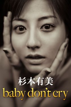 电视剧《暗夜与黎明》